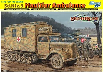 【中古】サイバーホビー 1/35 WW.II ドイツ軍 Sd.Kfz.3 マウルティア 野戦救急車 プラモデル