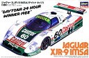 【中古】ハセガワ 1/24 ジャガー XJR-9 IMSA (デイトナタイプ)