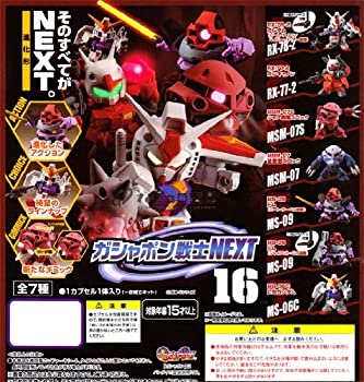 【中古】ガシャポン戦士 NEXT16 機動戦士ガンダム 全7種セット