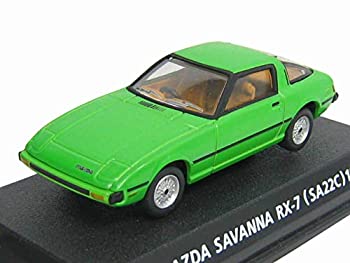 yÁzRi~ 1/64 ŖԃRNV Vol 5@ }c_@Toi@RX-7@ ^SA22C@1978@CO[