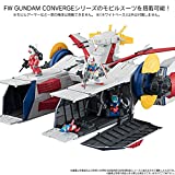 【中古】(非常に良い)バンダイ(BANDAI) FW GUNDAM CONVERGE WHITE BASE & CONVERGE:CORE V作戦セット プレミ...
