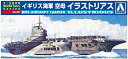 【中古】(非常に良い)青島文化教材社 1/2000 ワールドネイビーシリーズNo.08 イギリス海軍 空母 イラストリアス