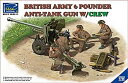 【中古】(非常に良い)リッチモデル 1/35 イギリス軍 QF6ポンド対戦車砲 57ミリ+イギリス軍砲兵4体 プラモデル RC35042