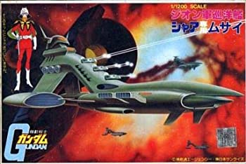 【中古】機動戦士ガンダム ベストメカコレクション No.13 1/1200スケール ジオン軍巡洋艦 シャア専用ムサイ