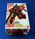 【中古】(非常に良い)【ガンプラEXPO限定】 MG 1/100 MS-06S シャア専用ザクVer.2.0 エクストラフィニッシュバージョン《プラモデル》