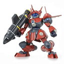 【中古】【プレミアムバンダイ限定】 ダンボール戦機 LBX シーサーペント （赤）