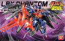 【中古】(非常に良い)1/1 ダンボール戦機WARS (ウォーズ) LBX 047 ファントム