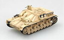 【中古】1/72　完成品　36131 号突撃砲　ロシア戦線　1944年【メーカー名】EASY MODEL【メーカー型番】36131【ブランド名】EASY MODEL【商品説明】1/72　完成品　36131 号突撃砲　ロシア戦線　1944年1/72　塗装済み完成品　プラスチック製1944年　東部戦線に侵攻するソ連軍に対して防衛した号突撃砲を再現しています。名前のとおり号戦車の車体に48口径75mm砲を搭載。部隊配備は1944年からモデルサイズ　1/72　車体長.9.2cm　車幅　4.2cm　高さ　3.5cm中古品のため使用に伴うキズ等がございますが、問題なくご使用頂ける商品です。画像はイメージ写真ですので商品のコンディション、付属品の有無については入荷の度異なります。当店にて、動作確認・点検・アルコール等のクリーニングを施しております。中古品のため限定特典や補償等は、商品名、説明に記載があっても付属しておりません予めご了承下さい。当店では初期不良に限り、商品到着から7日間は返品を 受付けております。他モールとの併売品の為、完売の際はご連絡致しますのでご了承ください。ご注文からお届けまで1、ご注文⇒ご注文は24時間受け付けております。2、注文確認⇒ご注文後、当店から注文確認メールを送信します。3、お届けまで3〜10営業日程度とお考え下さい。4、入金確認⇒前払い決済をご選択の場合、ご入金確認後、配送手配を致します。5、出荷⇒配送準備が整い次第、出荷致します。配送業者、追跡番号等の詳細をメール送信致します。6、到着⇒出荷後、1〜3日後に商品が到着します。　※離島、北海道、九州、沖縄は遅れる場合がございます。予めご了承下さい。お電話でのお問合せは少人数で運営の為受け付けておりませんので、メールにてお問合せお願い致します。営業時間　月〜金　10:00〜17:00お客様都合によるご注文後のキャンセル・返品はお受けしておりませんのでご了承下さい。