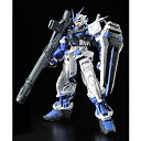 【中古】(非常に良い)PG 1/60 MBF-P03 ガンダムアストレイ ブルーフレーム プラモデル(プレミアムバンダイ限定)