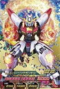 【中古】(非常に良い)ガンダムトライエイジ/ビルドG1弾/BG1-035ビルドバーニングガンダムP