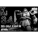 【中古】(非常に良い)MG 1/100 MS-06J ザクII 重力戦線イメージカラーVer. プラモデル(バンダイホビーオンラインショップ限定販売)