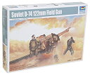 【中古】(非常に良い)トランペッター 1/35 ソビエト軍 122mmカノン砲 D-74 プラモデル