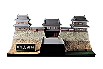 【中古】(非常に良い)ピーエムオフィスエー 1/200 CASTLE Collection 02 信州 上田城 (真田兜ペーパークラフト付) プラモデル PP0...