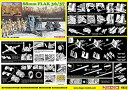 【中古】(非常に良い)ドラゴン 1/35 第二次世界大戦 ドイツ軍 88mm高射砲 Flak36/37 2in1キット プラモデル DR6923