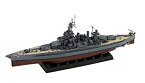 【中古】ピットロード 1/700 スカイウェーブシリーズ アメリカ海軍 コロラド級戦艦 BB-46 メリーランド 1945 プラモデル W199