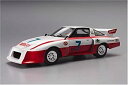 【中古】(非常に良い)青島文化教材社 1/20 サバンナRX-7シルエットレ-シング