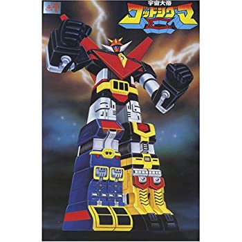 楽天市場】超合金魂 gx-60r 宇宙大帝ゴッドシグマの通販 楽天市場】超合金魂 gx-60r 宇宙大帝ゴッドシグマの通販
