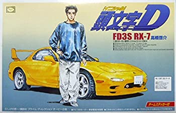 yÁzގ 1/32 D No.04 FD3S RX-7