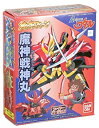 【中古】(非常に良い)メッキマシーン 超魔神英雄伝ワタル 魔神戦神丸 6 ファイヤーバージョン