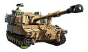 【中古】リッチモデル 1/72 アメリカ軍 M109A6 パラディン自走砲 RT72001 プラモデル RC72001