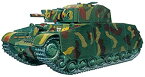 【中古】ブロンコモデル 1/35 ハンガリー軍 41M トゥラーン2 中戦車 75mm砲型 プラモデル CB35123
