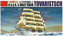 【中古】青島文化教材社 1/350 帆船シリーズ No.11 タヴァリシチ プラモデル