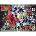 【中古】(未使用品)ガシャポン　SDガンダム インパクト01 全7種セット