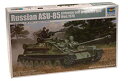 【中古】(非常に良い)トランペッター 1/35 ソビエト軍 ASU-85 空挺対戦車自走砲 1970年型 プラモデル(3)