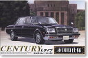 【中古】1/24 ザ・ベストカーGT　シリーズ　SP　センチュリー　（永田町仕様）　VG45型　Lタイプ　絶版