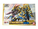 【中古】(非常に良い)HGUC 1/144 RX-0 ユニコーンガンダム3号機 フェネクス(デストロイモード) Ver.GFT (リミテッドゴールドコーティング) プラモデル(ガンダム(3)