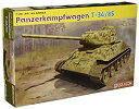 【中古】(非常に良い)ドラゴン 1/35 WW.II ドイツ軍 鹵獲戦車 T-34/85 第122工場製 1944年生産型 プラスチックモデルキット CH675...