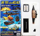 【中古】(非常に良い) タカラ 1/144 世界の艦船 Series02 リサーガムII世号 完成時 (1879年 イギリス) 単品