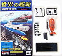 【中古】 タカラ TMW 1/144 世界の艦船 第3弾 ミール1号艇 単品