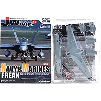 【中古】 カフェレオ 1/144 J-Wings監修 ミリタリーエアクラフト 米海軍・海兵隊の名機たち S-3B Viking VS-21 FIGHTING REDTAILS 単品