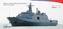 【中古】(非常に良い)ドリームモデル 1/700 中国海軍 071/071A型揚陸艦 プラモデル DM7010