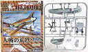 【中古】 童友社 1/100 翼コレクション 第4弾 メッサーシュミット Bf-109F-4 第77戦闘航空団 第1飛行隊長 ハンス ベーア大尉機 単品