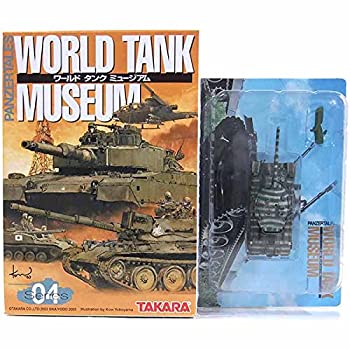 【中古】 タカラ 1/144 ワールドタンクミュージアム Vol.4 陸上自衛隊 74式戦車 ゼブラ迷彩 単品【メーカー名】タカラトミー【メーカー型番】【ブランド名】タカラトミー(TAKARA TOMY)【商品説明】 タカラ 1/144 ワールドタンクミュージアム Vol.4 陸上自衛隊 74式戦車 ゼブラ迷彩 単品タカラ 1/144 ワールドタンクミュージアム Vol.4中古品のため使用に伴うキズ等がございますが、問題なくご使用頂ける商品です。画像はイメージ写真ですので商品のコンディション、付属品の有無については入荷の度異なります。当店にて、動作確認・点検・アルコール等のクリーニングを施しております。中古品のため限定特典や補償等は、商品名、説明に記載があっても付属しておりません予めご了承下さい。当店では初期不良に限り、商品到着から7日間は返品を 受付けております。他モールとの併売品の為、完売の際はご連絡致しますのでご了承ください。ご注文からお届けまで1、ご注文⇒ご注文は24時間受け付けております。2、注文確認⇒ご注文後、当店から注文確認メールを送信します。3、お届けまで3〜10営業日程度とお考え下さい。4、入金確認⇒前払い決済をご選択の場合、ご入金確認後、配送手配を致します。5、出荷⇒配送準備が整い次第、出荷致します。配送業者、追跡番号等の詳細をメール送信致します。6、到着⇒出荷後、1〜3日後に商品が到着します。　※離島、北海道、九州、沖縄は遅れる場合がございます。予めご了承下さい。お電話でのお問合せは少人数で運営の為受け付けておりませんので、メールにてお問合せお願い致します。営業時間　月〜金　10:00〜17:00お客様都合によるご注文後のキャンセル・返品はお受けしておりませんのでご了承下さい。