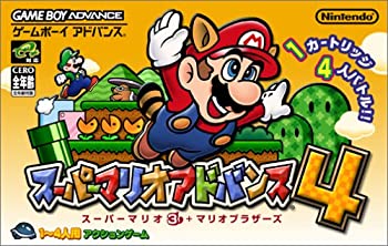 【中古】スーパーマリオアドバンス4 【中古】スーパーマリオアドバンス4