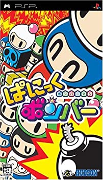 【中古】(非常に良い)ボンバーマン ぱにっくボンバー - PSP 【中古】(非常に良い)ボンバーマン ぱにっくボンバー - PSP