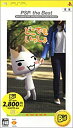 【中古】(非常に良い)どこでもいっしょ PSP the Best