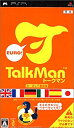 【中古】TALKMAN EURO ~トークマン欧州言語版~(ソフト単体版) - PSP