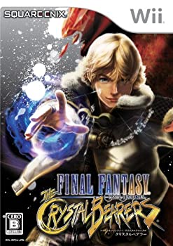 【中古】(未使用品)ファイナルファンタジー・クリスタルクロニクル クリスタルベアラー - Wii - PS3【メーカー名】スクウェア・エニックス【メーカー型番】193683011【ブランド名】スクウェア・エニックス【商品説明】ファイナルファンタジー・クリスタルクロニクル クリスタルベアラー - Wii - PS3Wii専用ゲームソフト未使用ですが 弊社で一般の方から買取しました中古品です。 一点物で売り切れ終了です。画像はイメージ写真ですので商品のコンディション、付属品の有無については入荷の度異なります。当店にて、動作確認・点検・アルコール等のクリーニングを施しております。中古品のため限定特典や補償等は、商品名、説明に記載があっても付属しておりません予めご了承下さい。当店では初期不良に限り、商品到着から7日間は返品を 受付けております。他モールとの併売品の為、完売の際はご連絡致しますのでご了承ください。ご注文からお届けまで1、ご注文⇒ご注文は24時間受け付けております。2、注文確認⇒ご注文後、当店から注文確認メールを送信します。3、お届けまで3〜10営業日程度とお考え下さい。4、入金確認⇒前払い決済をご選択の場合、ご入金確認後、配送手配を致します。5、出荷⇒配送準備が整い次第、出荷致します。配送業者、追跡番号等の詳細をメール送信致します。6、到着⇒出荷後、1〜3日後に商品が到着します。　※離島、北海道、九州、沖縄は遅れる場合がございます。予めご了承下さい。お電話でのお問合せは少人数で運営の為受け付けておりませんので、メールにてお問合せお願い致します。営業時間　月〜金　10:00〜17:00お客様都合によるご注文後のキャンセル・返品はお受けしておりませんのでご了承下さい。