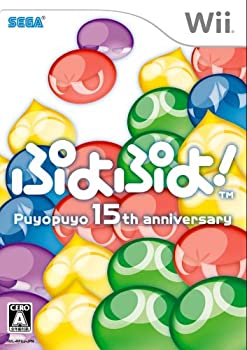 【中古】ぷよぷよ! - Wii 【中古】ぷよぷよ! - Wii