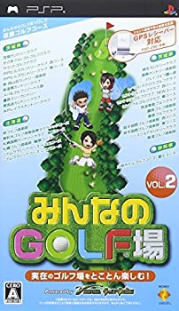 【中古】みんなのGOLF場 Vol.2 ソフト単体版 - PSP