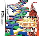 【中古】つんでツミキス