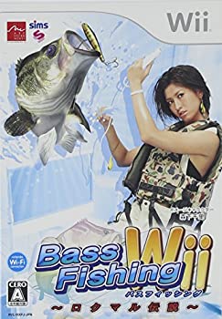 【中古】バスフィッシングWii~ロクマル伝説~【メーカー名】アークシステムワークス【メーカー型番】193701011【ブランド名】アークシステムワークス【商品説明】バスフィッシングWii~ロクマル伝説~中古品のため使用に伴うキズ等がございますが、問題なくご使用頂ける商品です。画像はイメージ写真ですので商品のコンディション、付属品の有無については入荷の度異なります。当店にて、動作確認・点検・アルコール等のクリーニングを施しております。中古品のため限定特典や補償等は、商品名、説明に記載があっても付属しておりません予めご了承下さい。当店では初期不良に限り、商品到着から7日間は返品を 受付けております。他モールとの併売品の為、完売の際はご連絡致しますのでご了承ください。ご注文からお届けまで1、ご注文⇒ご注文は24時間受け付けております。2、注文確認⇒ご注文後、当店から注文確認メールを送信します。3、お届けまで3〜10営業日程度とお考え下さい。4、入金確認⇒前払い決済をご選択の場合、ご入金確認後、配送手配を致します。5、出荷⇒配送準備が整い次第、出荷致します。配送業者、追跡番号等の詳細をメール送信致します。6、到着⇒出荷後、1〜3日後に商品が到着します。　※離島、北海道、九州、沖縄は遅れる場合がございます。予めご了承下さい。お電話でのお問合せは少人数で運営の為受け付けておりませんので、メールにてお問合せお願い致します。営業時間　月〜金　10:00〜17:00お客様都合によるご注文後のキャンセル・返品はお受けしておりませんのでご了承下さい。