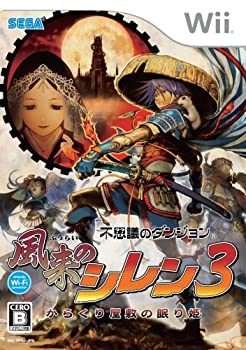 【中古】不思議のダンジョン 風来のシレン3 ~からくり屋敷の眠り姫~ - Wii【メーカー名】セガ【メーカー型番】193684011【ブランド名】セガゲームス【商品説明】不思議のダンジョン 風来のシレン3 ~からくり屋敷の眠り姫~ - Wii中古品のため使用に伴うキズ等がございますが、問題なくご使用頂ける商品です。画像はイメージ写真ですので商品のコンディション、付属品の有無については入荷の度異なります。当店にて、動作確認・点検・アルコール等のクリーニングを施しております。中古品のため限定特典や補償等は、商品名、説明に記載があっても付属しておりません予めご了承下さい。当店では初期不良に限り、商品到着から7日間は返品を 受付けております。他モールとの併売品の為、完売の際はご連絡致しますのでご了承ください。ご注文からお届けまで1、ご注文⇒ご注文は24時間受け付けております。2、注文確認⇒ご注文後、当店から注文確認メールを送信します。3、お届けまで3〜10営業日程度とお考え下さい。4、入金確認⇒前払い決済をご選択の場合、ご入金確認後、配送手配を致します。5、出荷⇒配送準備が整い次第、出荷致します。配送業者、追跡番号等の詳細をメール送信致します。6、到着⇒出荷後、1〜3日後に商品が到着します。　※離島、北海道、九州、沖縄は遅れる場合がございます。予めご了承下さい。お電話でのお問合せは少人数で運営の為受け付けておりませんので、メールにてお問合せお願い致します。営業時間　月〜金　10:00〜17:00お客様都合によるご注文後のキャンセル・返品はお受けしておりませんのでご了承下さい。