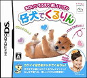 【中古】(未使用品)仔犬でくるりん(2)