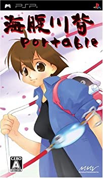 【中古】 未使用品 海腹川背 Portable