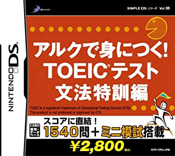 【中古】(未使用品)SIMPLE DSシリーズVol.36 アルクで身につく! TOEIC(R)テスト 文法特訓編【メーカー名】D3PUBLISHER【メーカー型番】13306371【ブランド名】D3 PUBLISHER【商品説明】SIMPLE DSシリーズVol.36 アルクで身につく! TOEIC(R)テスト 文法特訓編DS用ゲーム NINTENDO DS 2DS 3DS未使用ですが 弊社で一般の方から買取しました中古品です。 一点物で売り切れ終了です。画像はイメージ写真ですので商品のコンディション、付属品の有無については入荷の度異なります。当店にて、動作確認・点検・アルコール等のクリーニングを施しております。中古品のため限定特典や補償等は、商品名、説明に記載があっても付属しておりません予めご了承下さい。当店では初期不良に限り、商品到着から7日間は返品を 受付けております。他モールとの併売品の為、完売の際はご連絡致しますのでご了承ください。ご注文からお届けまで1、ご注文⇒ご注文は24時間受け付けております。2、注文確認⇒ご注文後、当店から注文確認メールを送信します。3、お届けまで3〜10営業日程度とお考え下さい。4、入金確認⇒前払い決済をご選択の場合、ご入金確認後、配送手配を致します。5、出荷⇒配送準備が整い次第、出荷致します。配送業者、追跡番号等の詳細をメール送信致します。6、到着⇒出荷後、1〜3日後に商品が到着します。　※離島、北海道、九州、沖縄は遅れる場合がございます。予めご了承下さい。お電話でのお問合せは少人数で運営の為受け付けておりませんので、メールにてお問合せお願い致します。営業時間　月〜金　10:00〜17:00お客様都合によるご注文後のキャンセル・返品はお受けしておりませんのでご了承下さい。